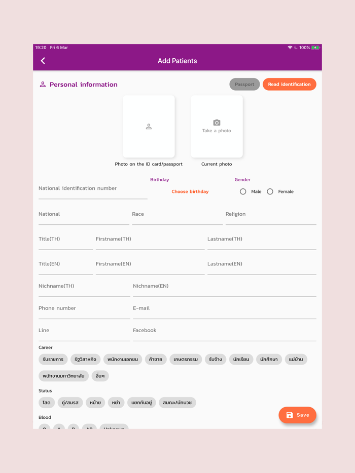 Advanced Oral Health