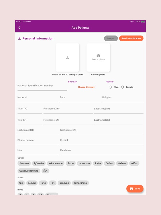 Advanced Oral Health screenshot-7