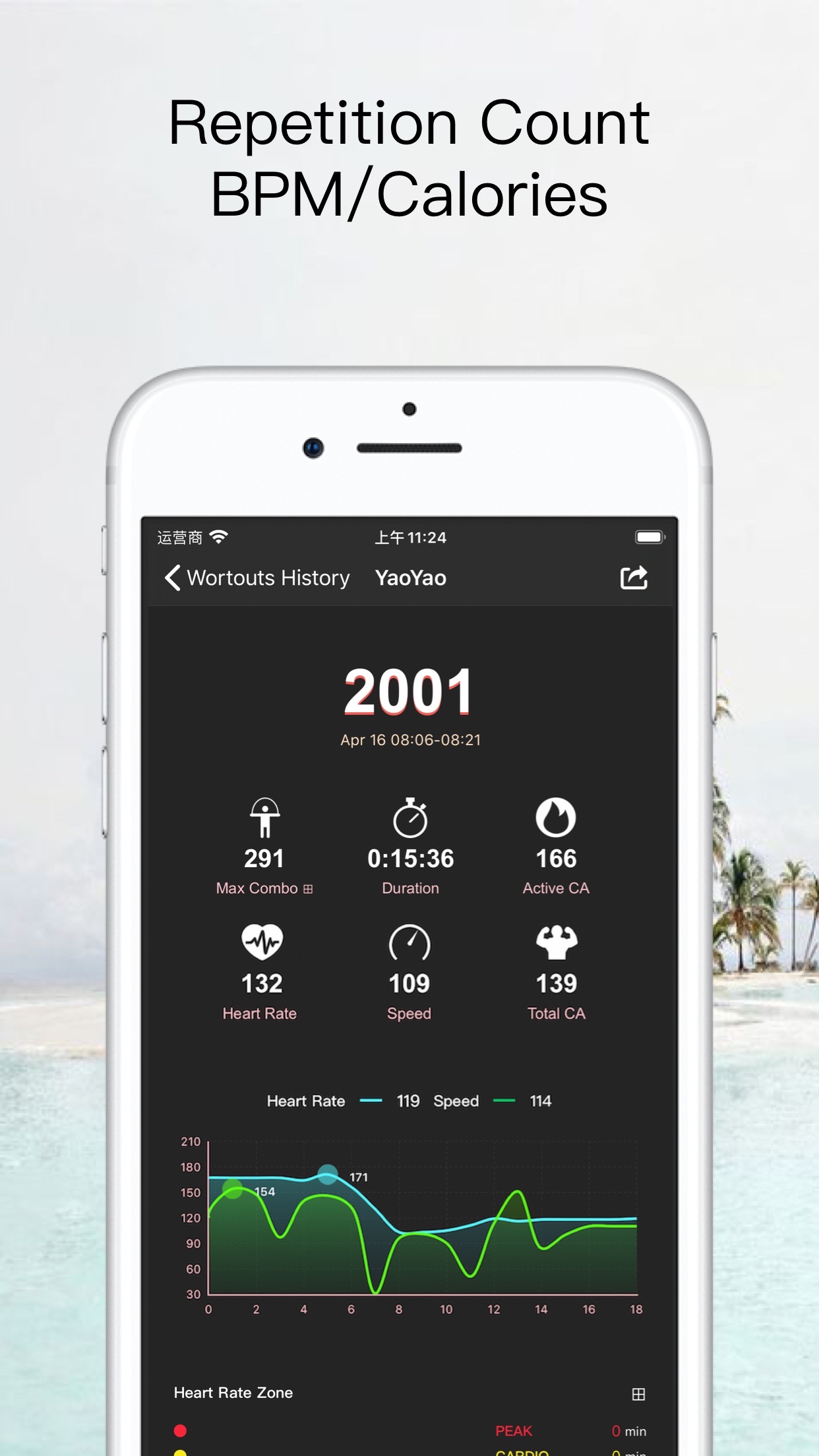 Screenshot do app YaoYao - Jump Rope