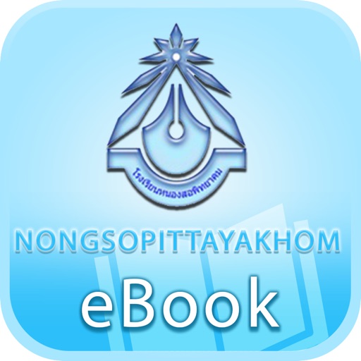 Nongsopittayakhom eBook icon