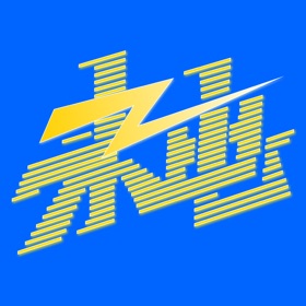 螢幕擷取畫面 (4) 来电-大家都在用的新能源车app