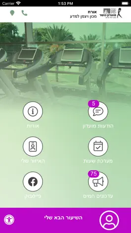 Game screenshot WIS Fitness mod apk