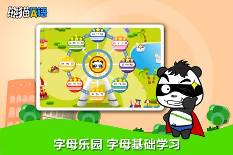 熊猫英语-小学英语启蒙教育