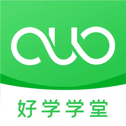 好学学堂 Cheats