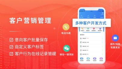 近来近往 Screenshot