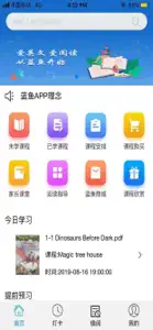 蓝鱼英文悦读 screenshot #2 for iPhone