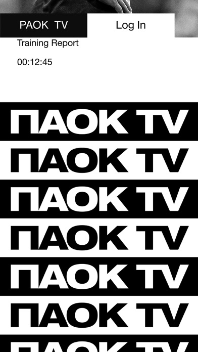 PAOK TV Screenshot