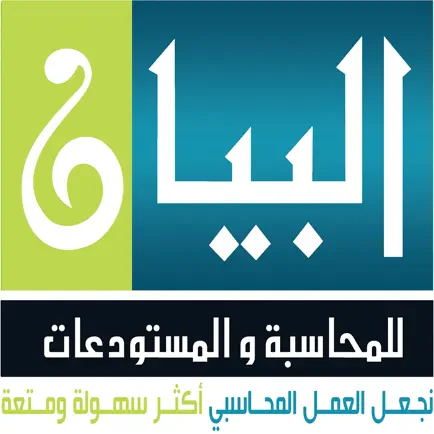 AlbayanDocs Читы