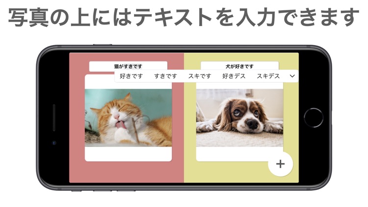 『Select』触って選ぶ意思決定支援アプリ