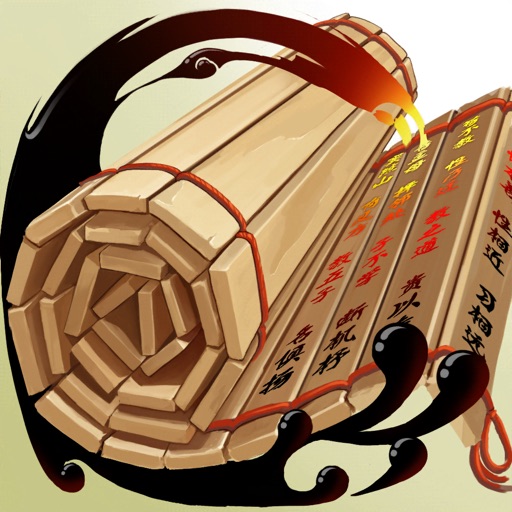 周游列国系列之六艺学堂