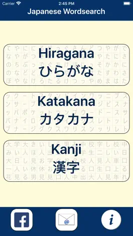 Game screenshot Japanese Wordsearch mod apk