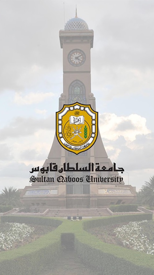 #1. Sultan Qaboos University (iOS) 由: Sultan Qaboos University