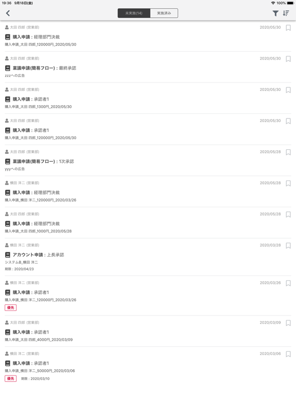 Screenshot #6 pour SmartDB