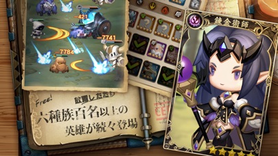 放置サモナー screenshot1