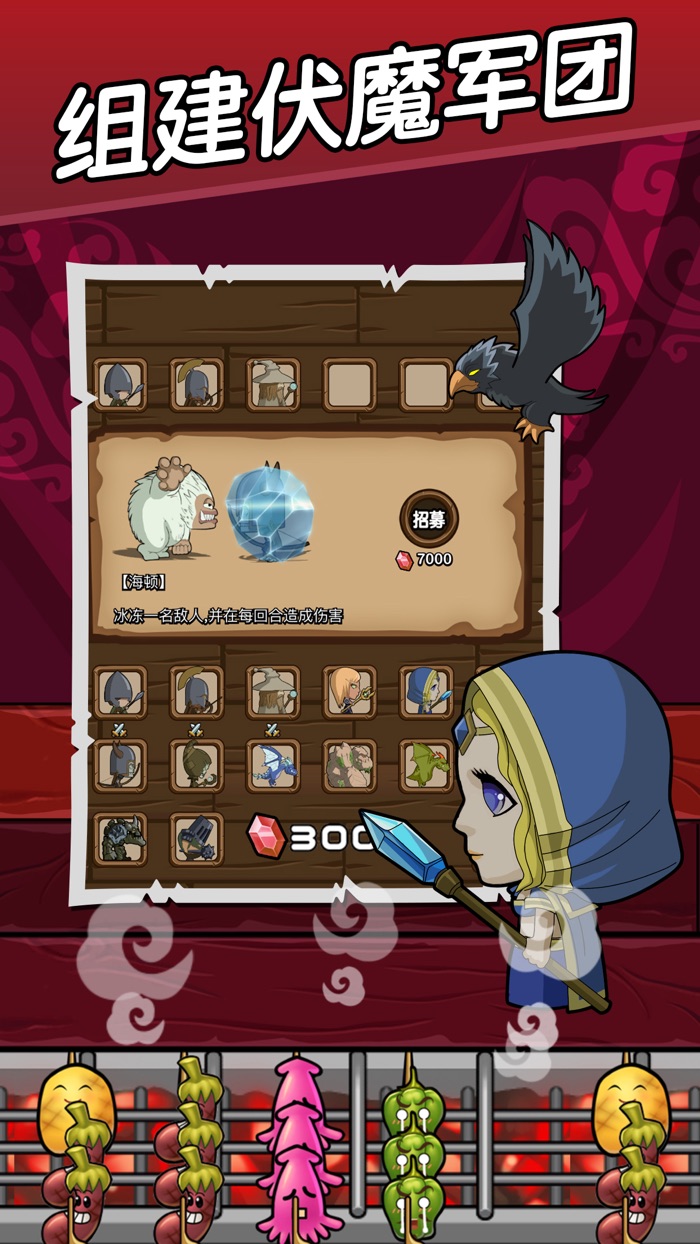 魔幻烧烤- 最新单机消消乐休闲游戏