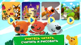 Ми-ми-мишки: Мультизнайка айфон картинки 1