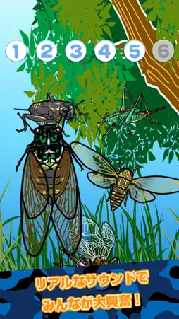Catch Insect! screenshot 2