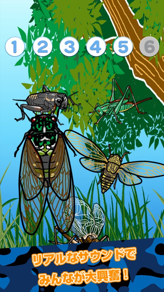 #2. Catch Insect! (iOS) 由: Optiax
