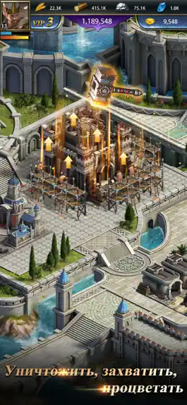 Game screenshot Days of Empire apk