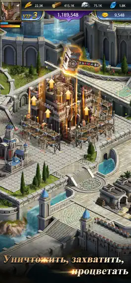 Game screenshot Days of Empire apk