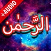 Surah Rehman + Audio (Offline) icon
