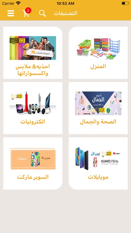 Awfarlk - اوفرلك