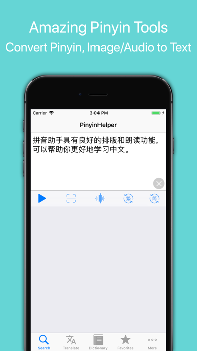 Pinyin Helper -  Learn Chinese Screenshot