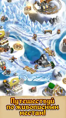 Game screenshot Сага о Викинге 1 apk