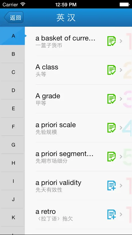 外教社市场营销英语词典