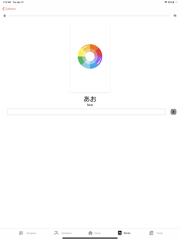 HirKat - Japanese Learning iPad screenshot 4 - Education app