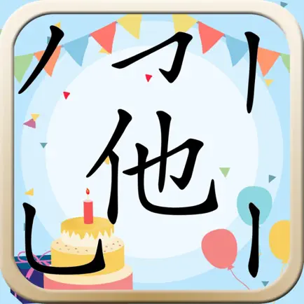 汉字拼图乐园 Читы
