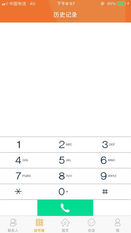 居生活 screenshot-3