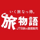 Top 10 Travel Apps Like JTB旅の通信販売　旅物語 - Best Alternatives