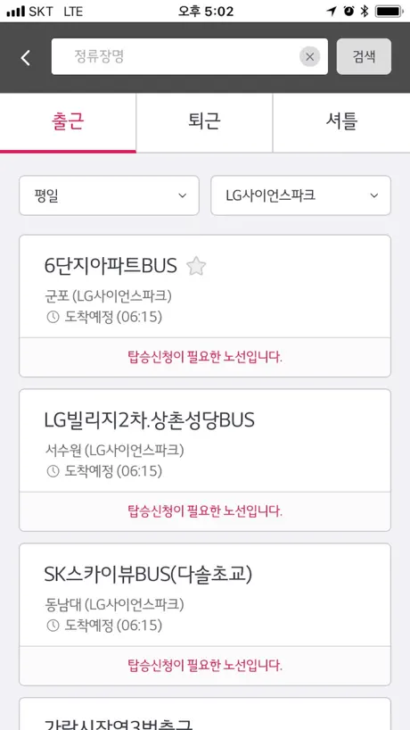 불리오 - 자산을 불리는 투자