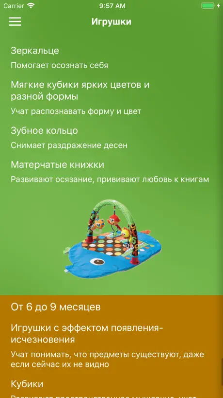 Я родился Lite