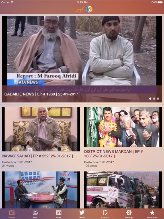 Screenshot #4 pour Khyber News