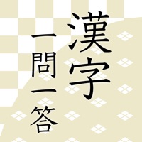 漢字読みクイズ一問一答 Pc ダウンロード Windows バージョン10 8 7 21 漢字読みクイズ一問一答 Pc ダウンロード Windows バージョン10 8 7 21
