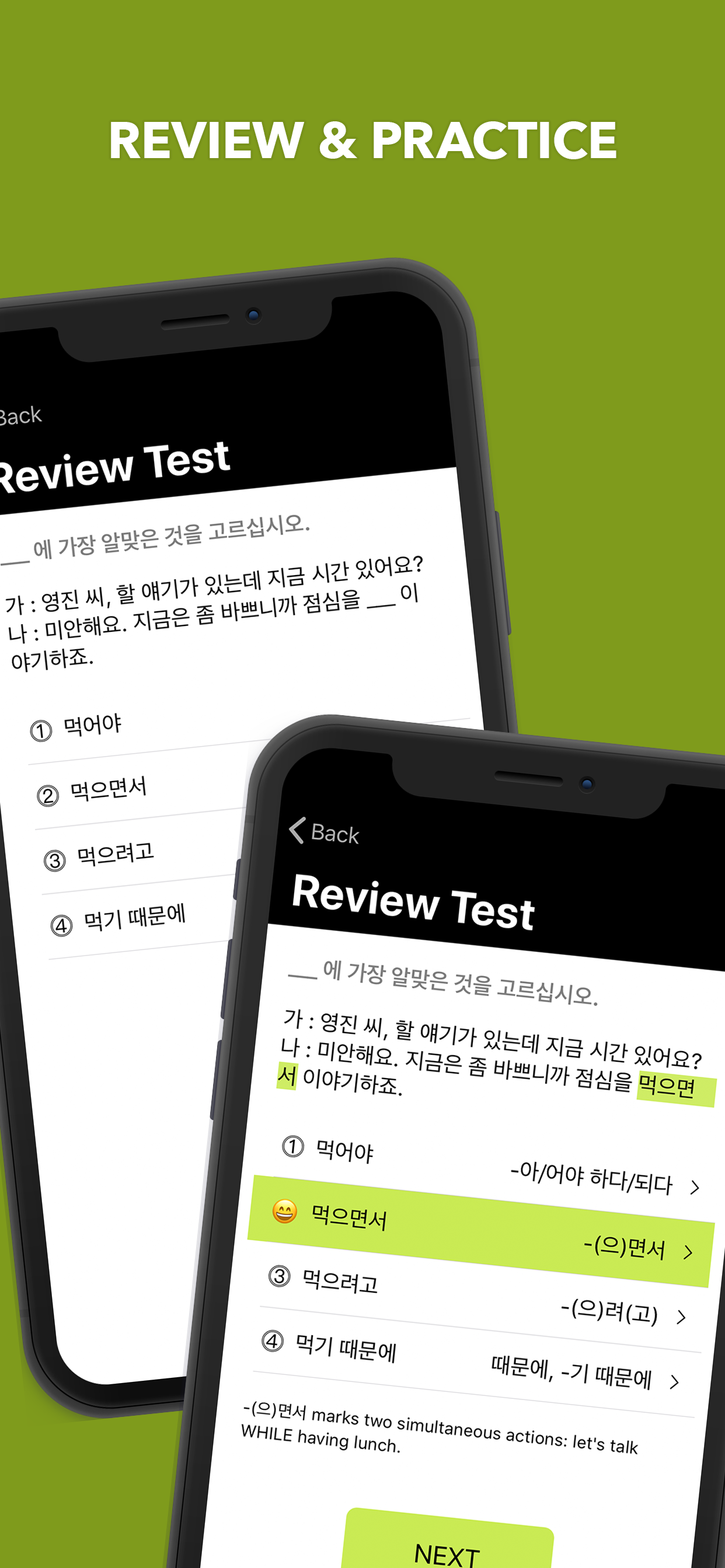 TOPIK I 한국어 문법  Korean Grammar screenshot 4