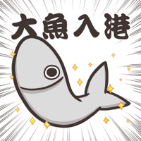 白爛貓的那條魚 pour PC