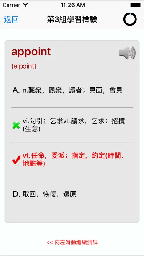 戒酒追蹤器 | 戒斷計數器