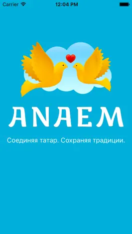 Game screenshot Татарские знакомства 