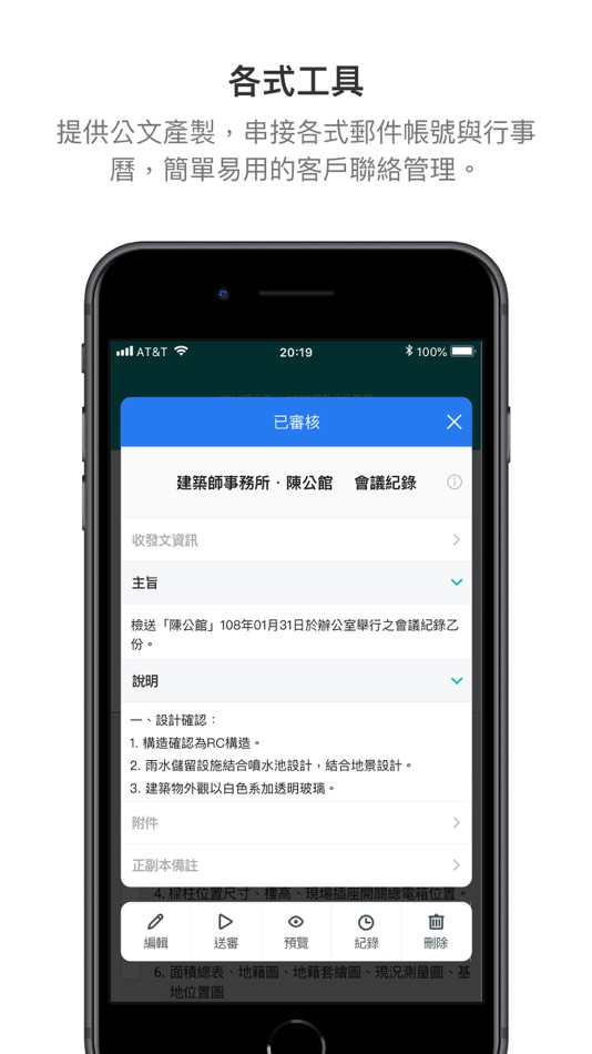 #3. bimAir (iOS) Podle: bimAir