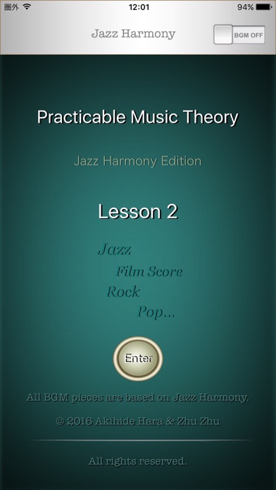Jazz Harmony Lesson 2 Screenshot 1