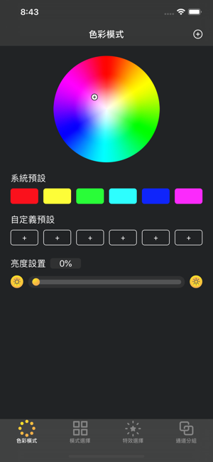 吐司灯(圖1)-速報App