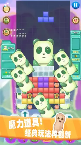 Game screenshot Block Puzzle — Classic Games hack