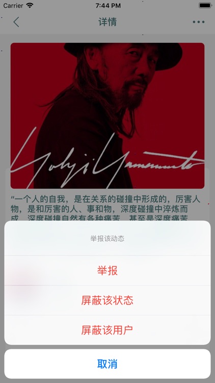 点点心思录 screenshot-3