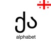 Kartuli / Georgian Alphabet icon