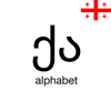 Kartuli / Georgian Alphabet - Sebastian Hans Harke