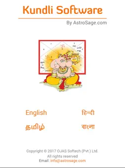 Kundli Software screenshot 6