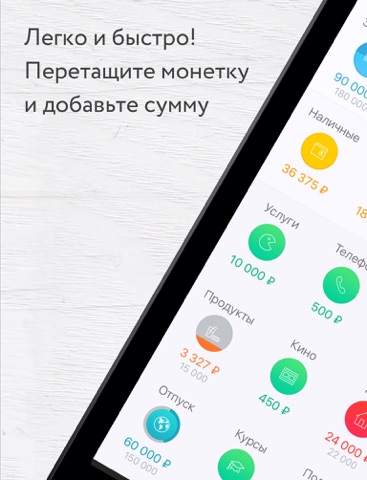 Скриншот из CoinKeeper: money manager